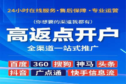 深度解析：某信息流广告公司的技术支撑与效果评估