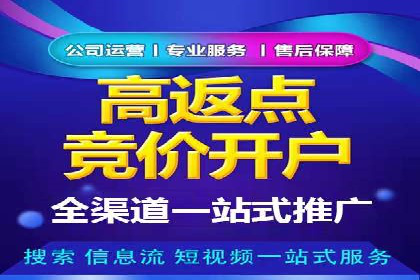 百度竞价广告投放中的关键词选择与优化技巧
